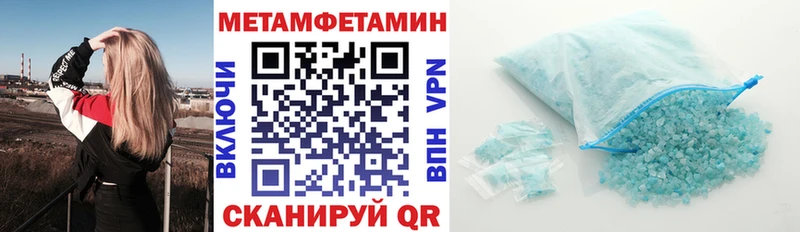 купить  цена  Тула  Amphetamine Premium 