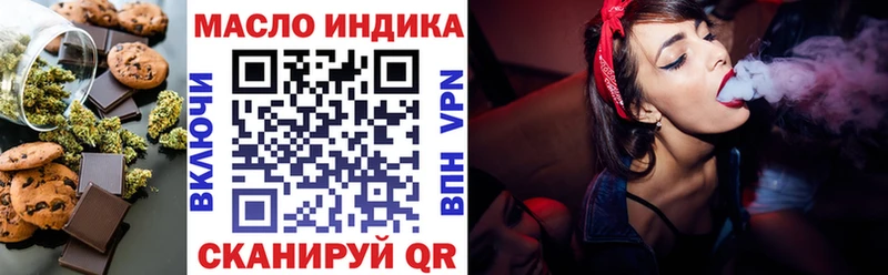 Canna-Cookies конопля  Тула 