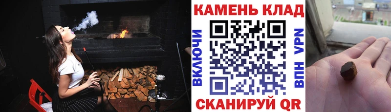 ГАШ AMNESIA HAZE  маркетплейс состав  Тула 