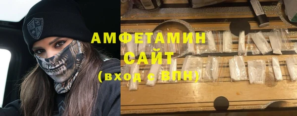 метамфетамин Богданович