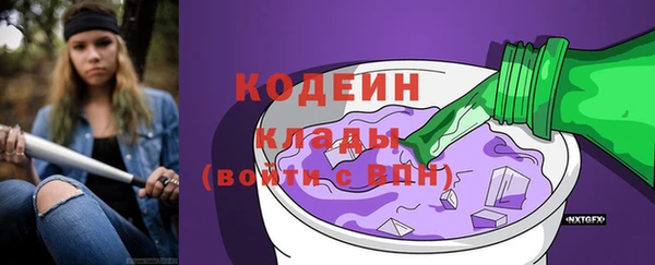 стафф Богородицк