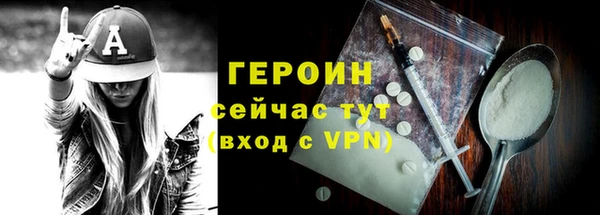 тгк Богородск