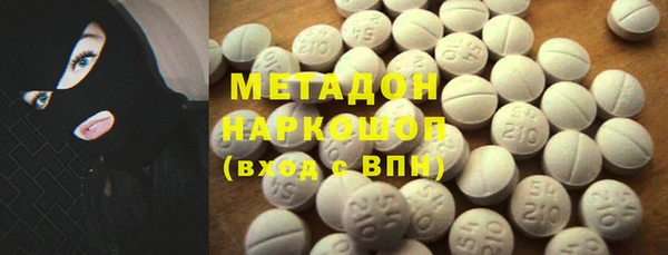 тгк Богородск