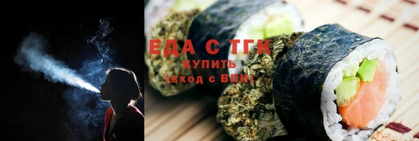 стафф Богородицк