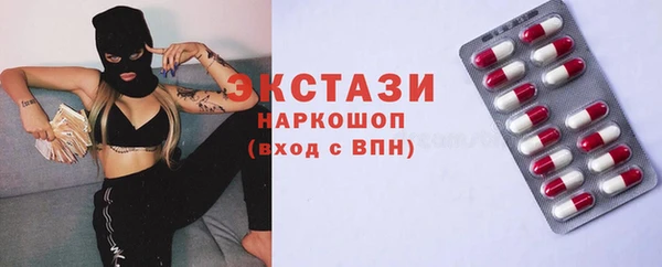 стафф Богородицк