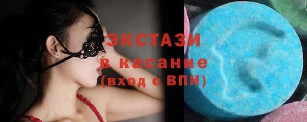 стафф Богородицк