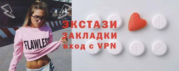 тгк Богородск