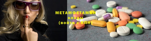 тгк Богородск