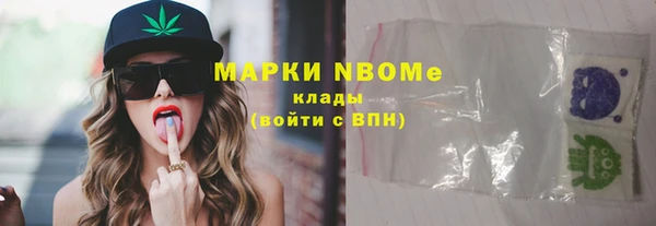 тгк Богородск