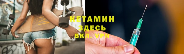 стафф Богородицк