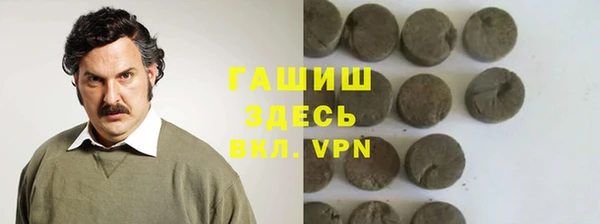 метамфетамин Богданович