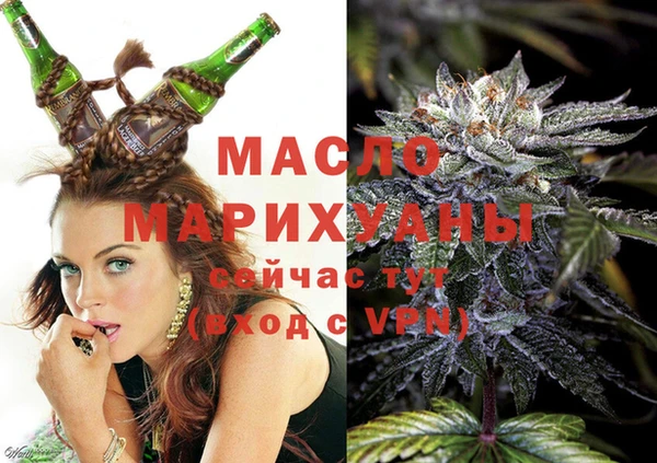 метамфетамин Богданович