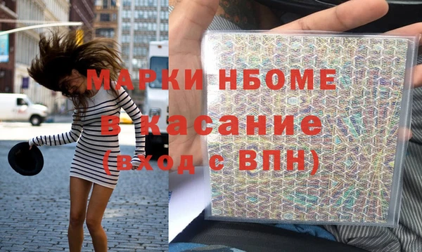 тгк Богородск
