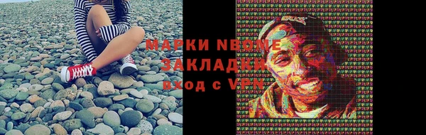 метамфетамин Богданович