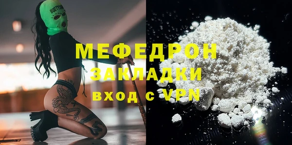 стафф Богородицк