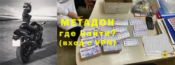 метамфетамин Богданович