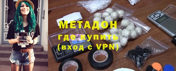 стафф Богородицк