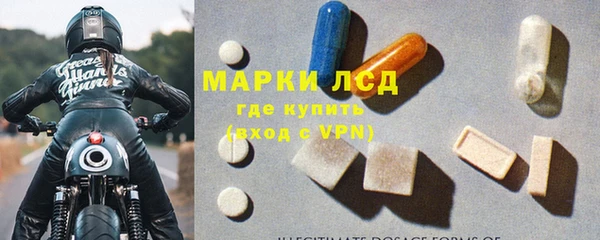 стафф Богородицк