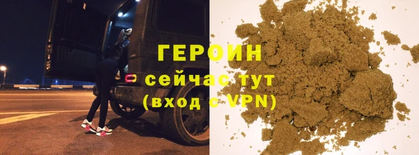 стафф Богородицк
