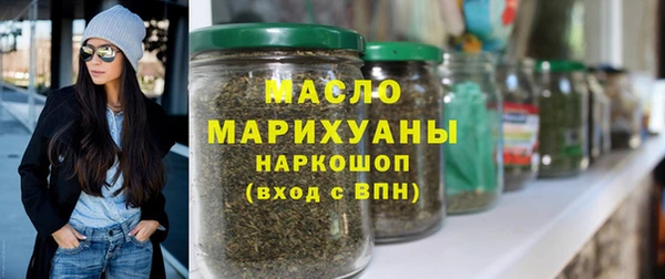 метамфетамин Богданович