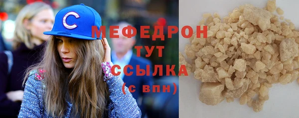 тгк Богородск