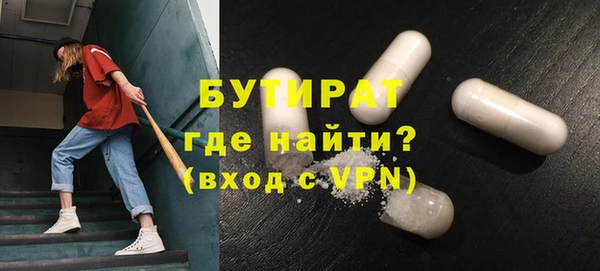 метамфетамин Богданович