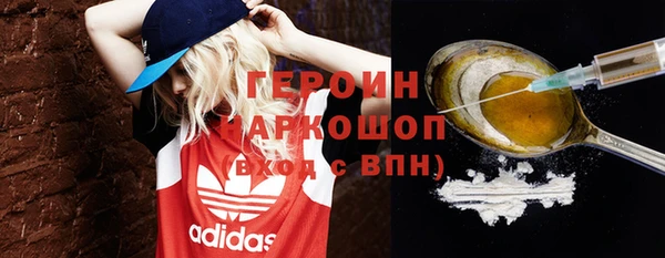 стафф Богородицк