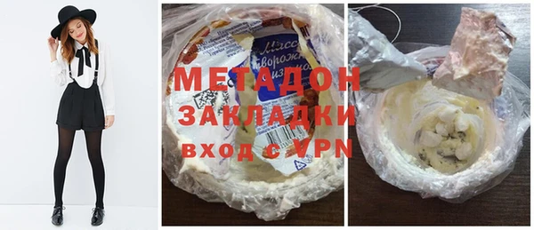 тгк Богородск