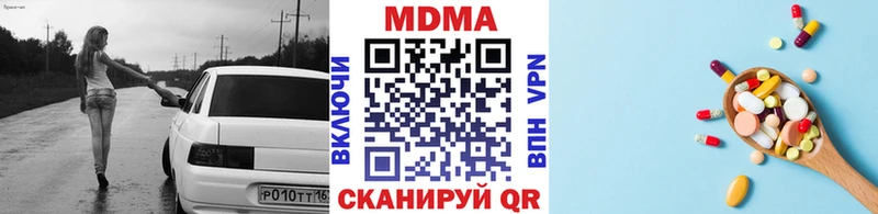 дарнет шоп  Тула  MDMA молли 