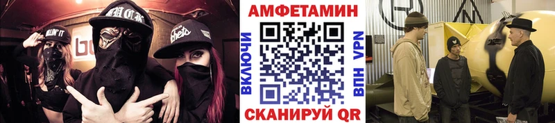 МЕТАМФЕТАМИН витя  купить наркотики сайты  Тула 