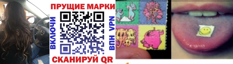 Марки 25I-NBOMe 1500мкг  Тула 